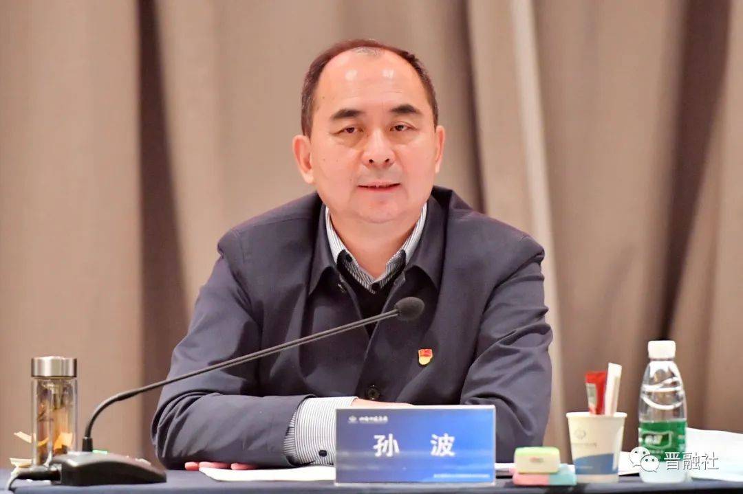 山西建投集团首任董事长孙波卸任_建筑_规模_的发展