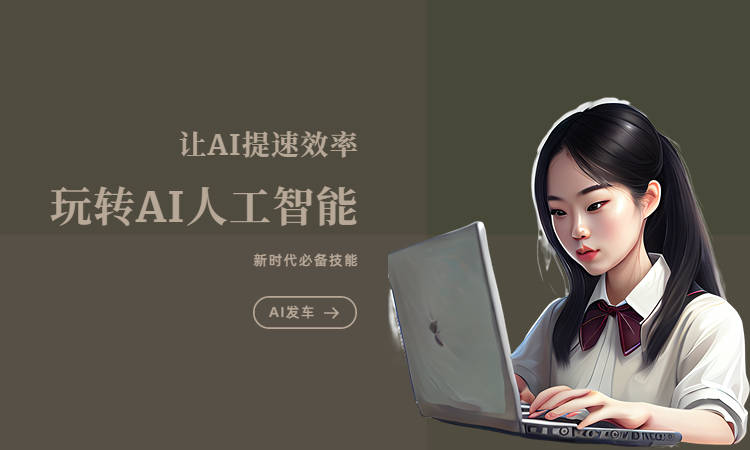 AI辅助写作：提升论文写作效率的好帮手