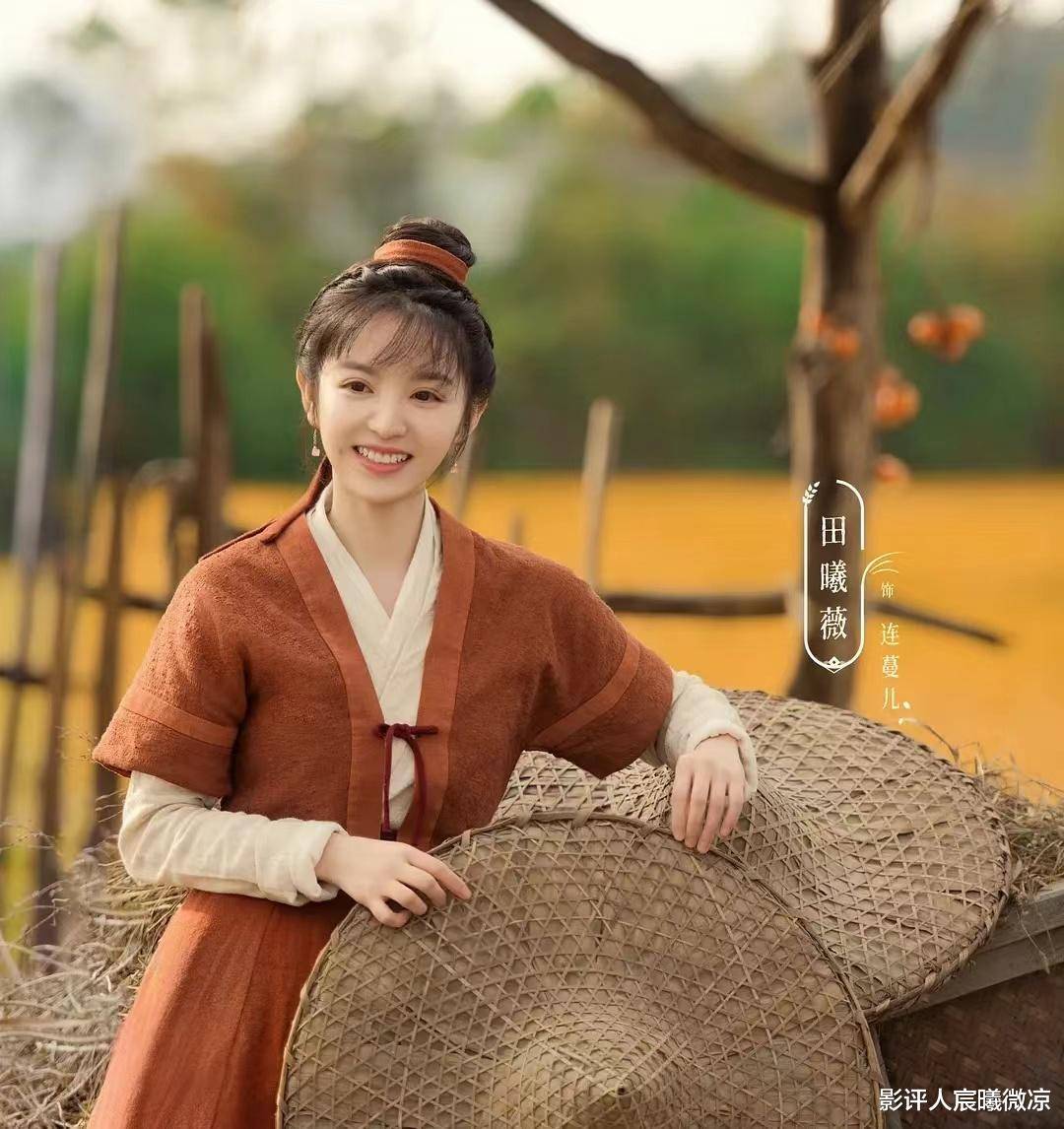 전희미 가금채 위요 군대 일인 이역 관련 사진 16