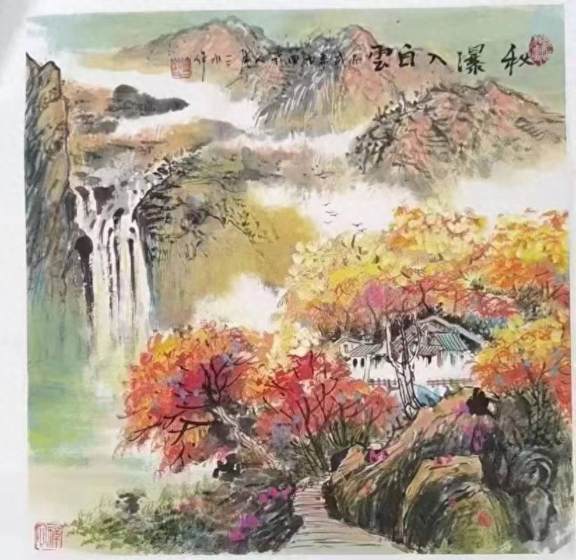 国家一级美术师 张三水_四川省_绘画_国立艺专