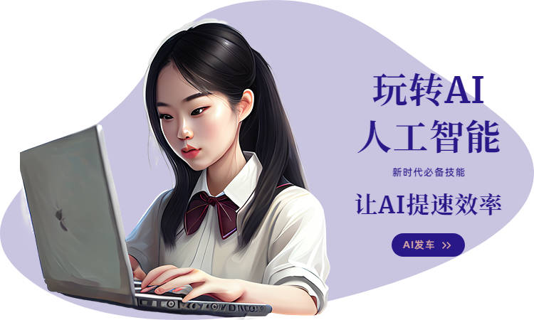 如何使用文心一言写小说(如何使用写小说)