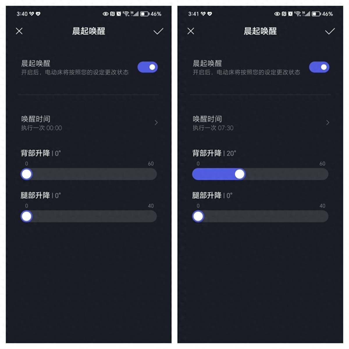 多场景应用，仅售4K的 8H Find智能电动床，性价比之王