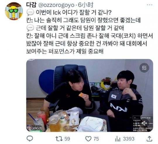 LOL更改取名机制，ID吧迎来末日？拳头将允许使用相同游戏名