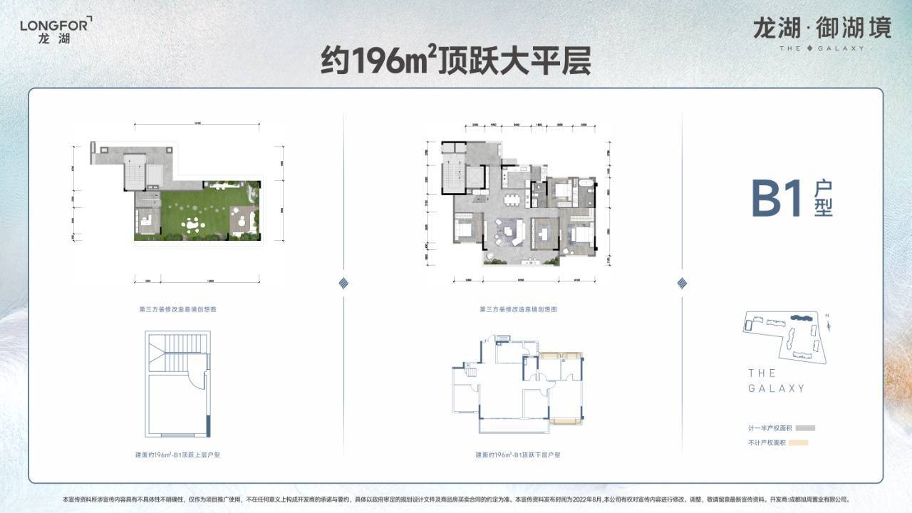 龙湖御湖境（成都）售楼处电话|地址|户型价格|项目详情|售楼中心_手机搜狐网