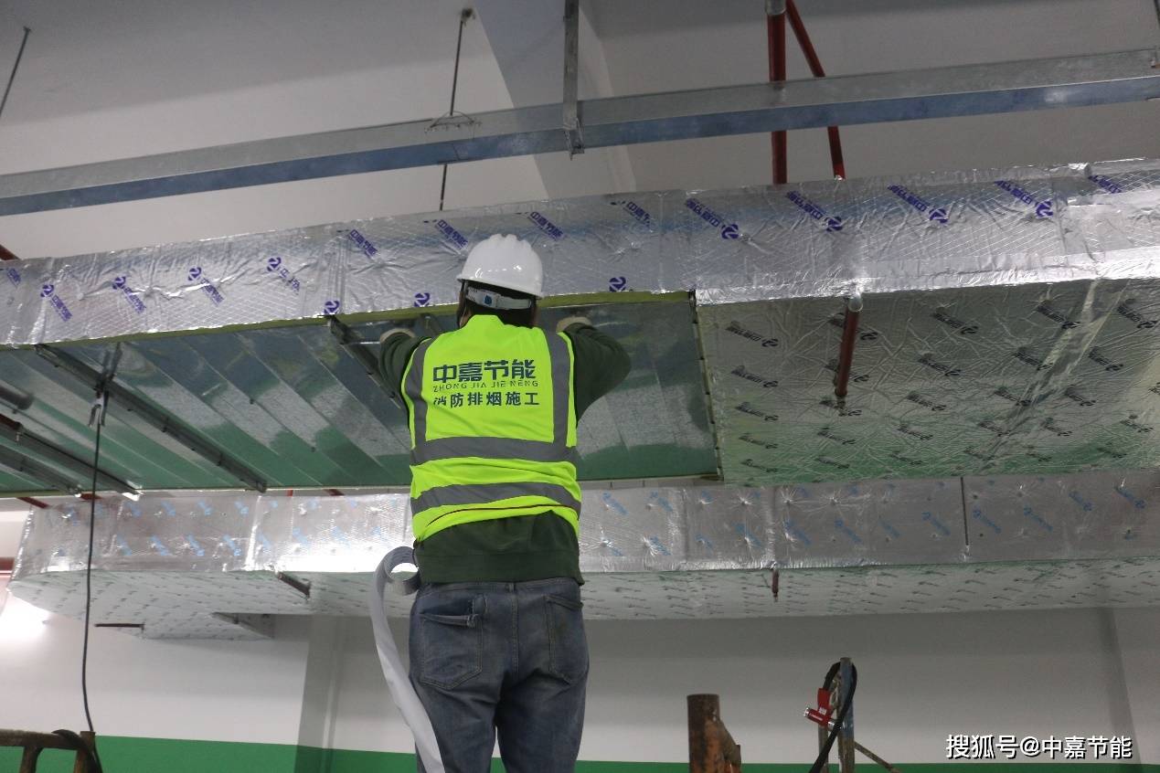 防火_包裹_柔性