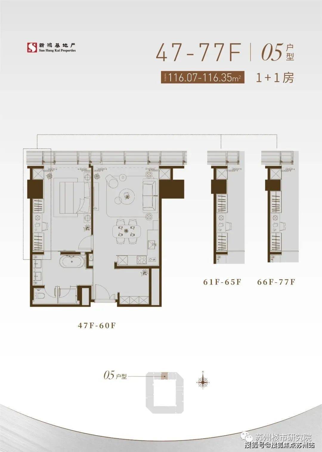 苏州新鸿基icc户型图图片