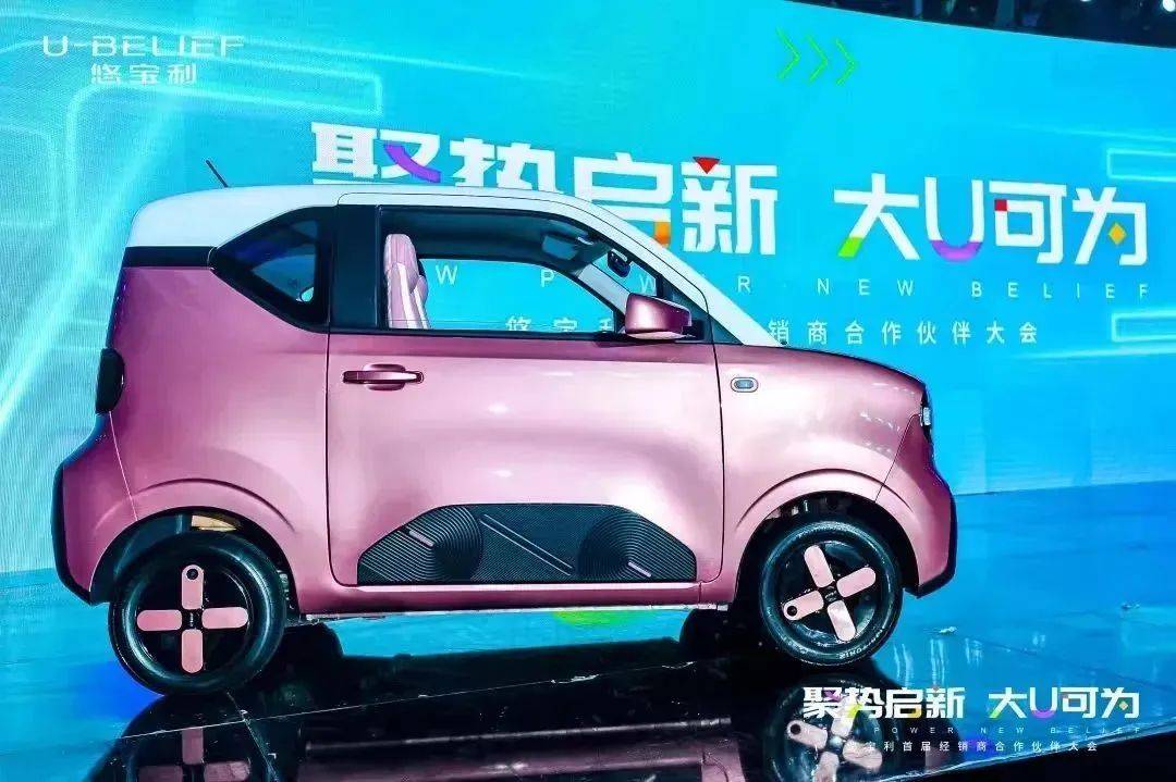 悠宝利a3终于量产了_搜狐汽车_搜狐网