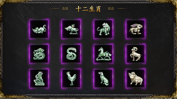 黑暗光年白蛇传奇生肖详细攻略表_活动_合成_效果