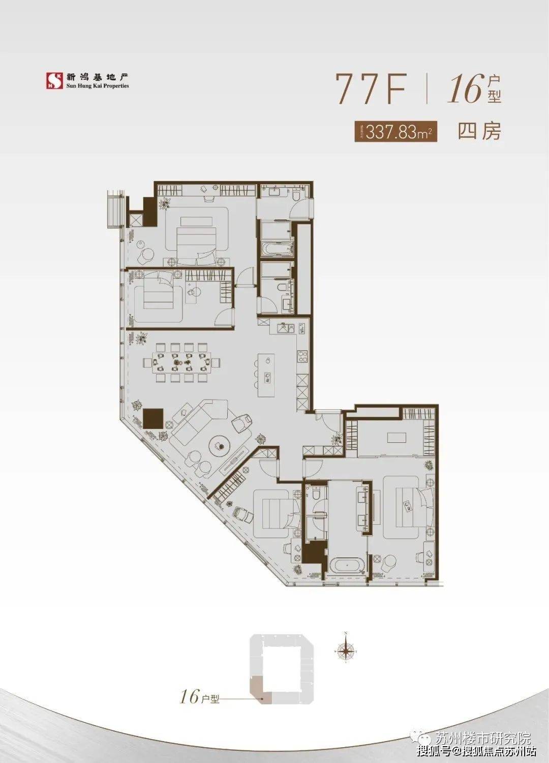 苏州新鸿基icc户型图图片