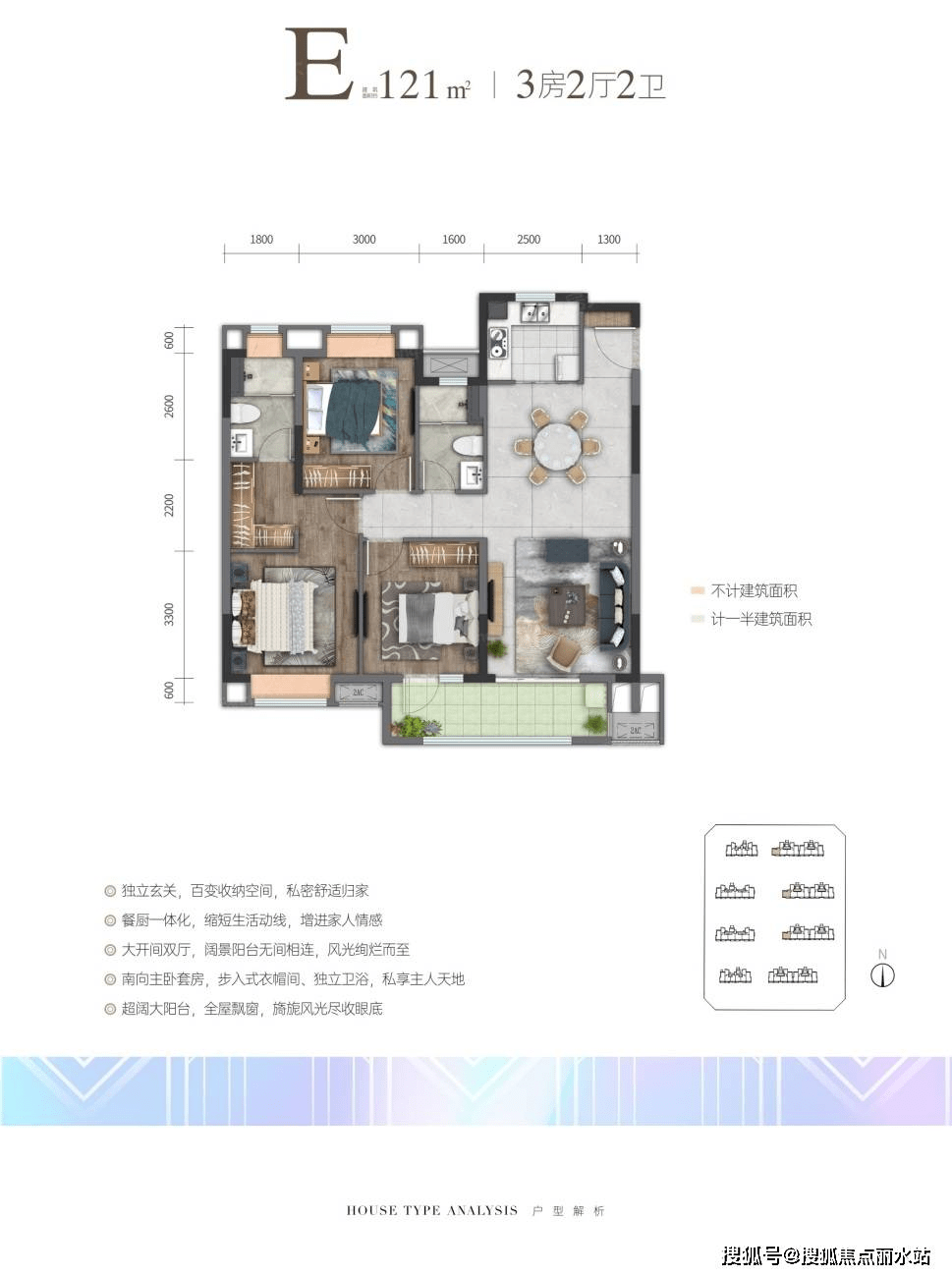 悦公馆户型图片