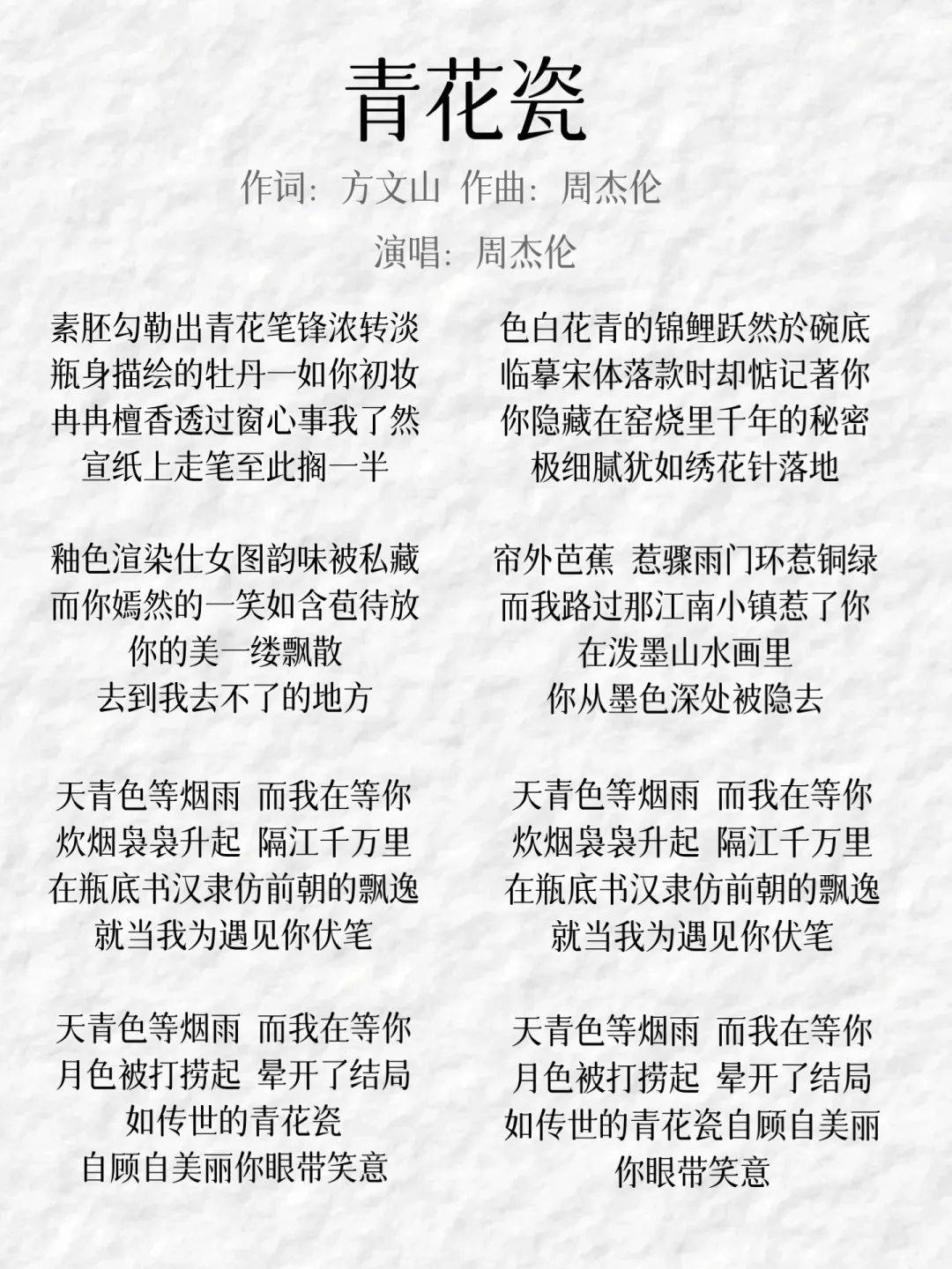 周杰伦演唱会重回青春,双j隔空对唱《倒带》引发cp粉纷纷复活!