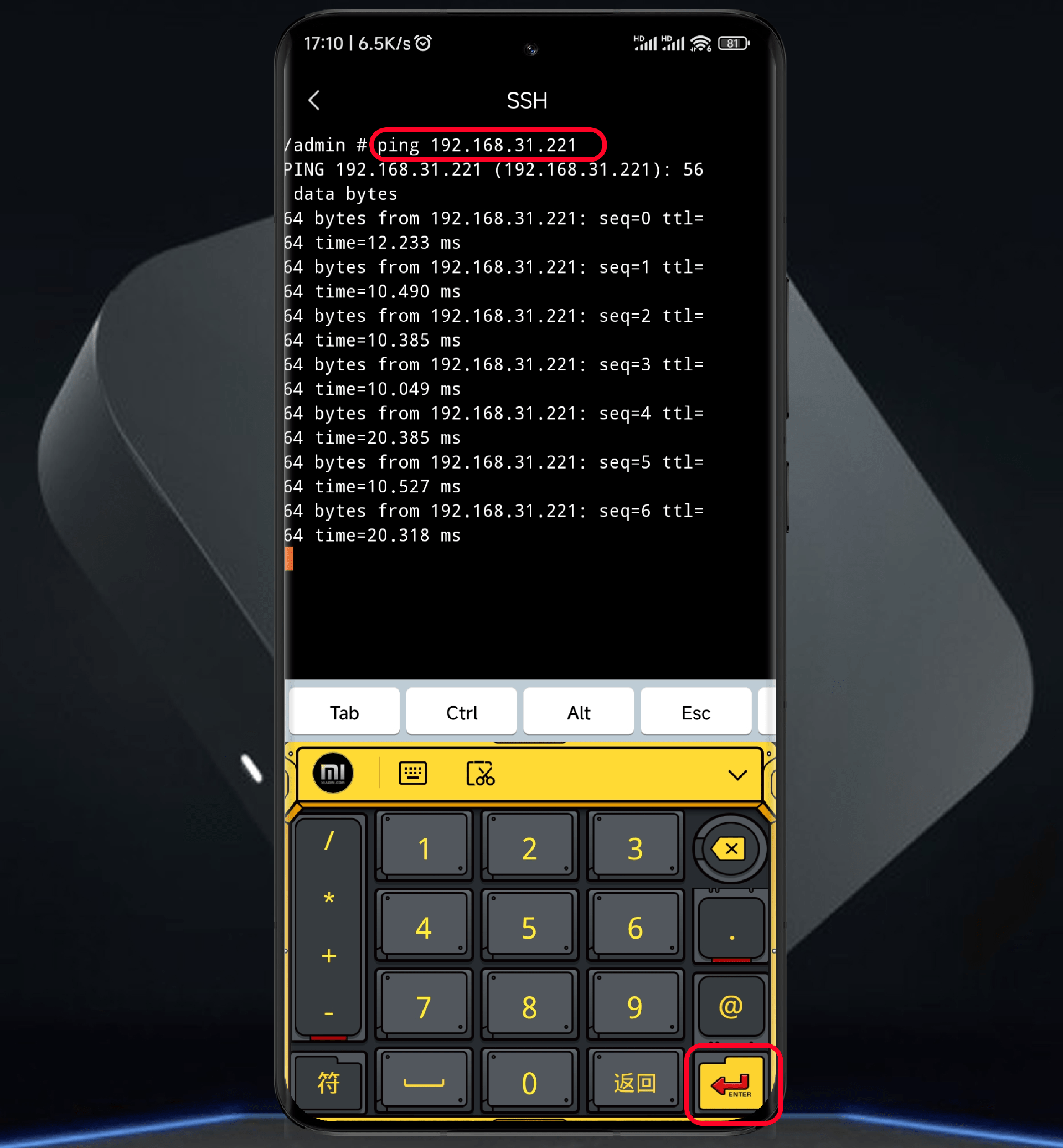 远程控制无网主机、视频监控、网络检查,向日葵控控A2一站式解决