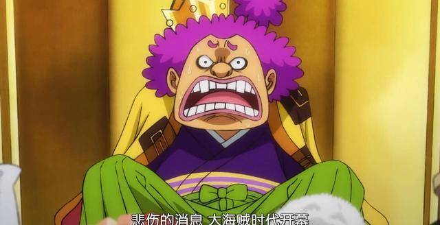 海贼王970集情报:罗杰被公开处决,大海贼时代降临,御田杀大蛇_海贼团