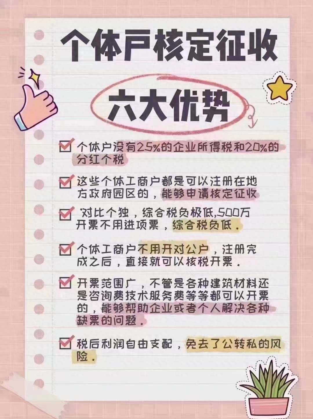 重磅，企业股东分红，高额20%分红税可以只交2.6%_搜狐网