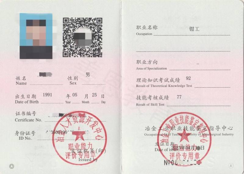 钳工能考什么证 钳工证考多少钱_工作_情况_作业