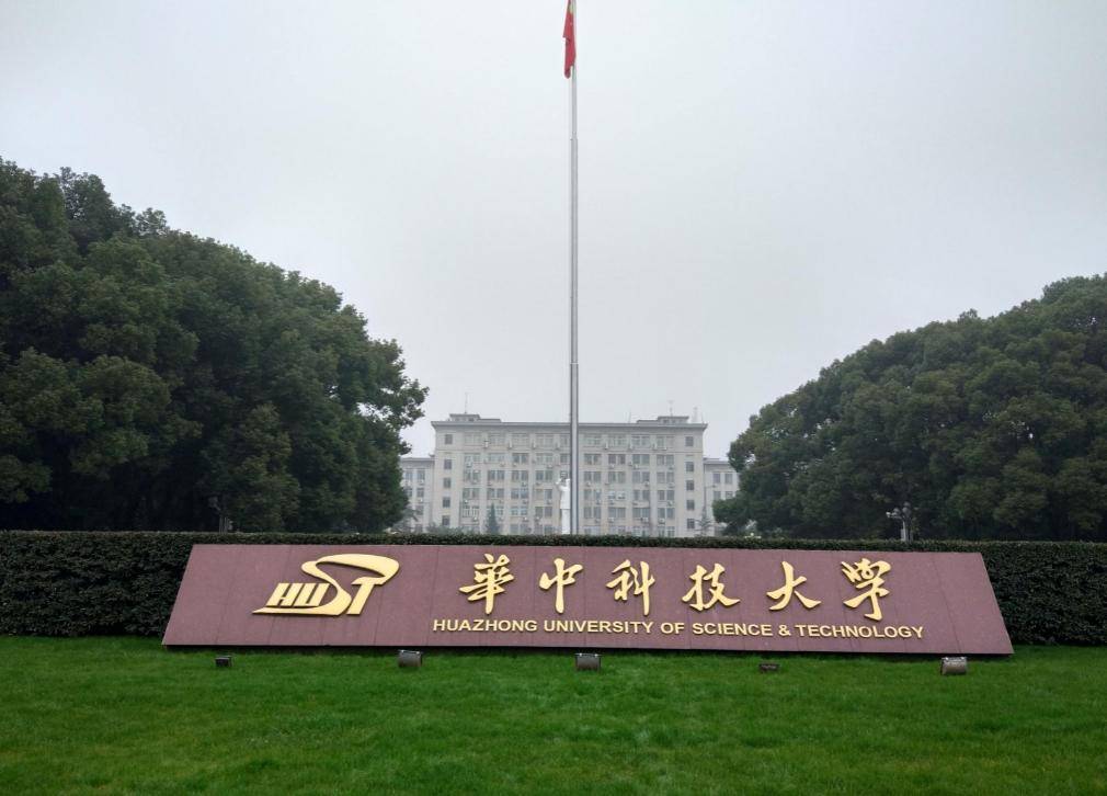 南京大学排行_江苏16所高校上榜2024年世界大学排名