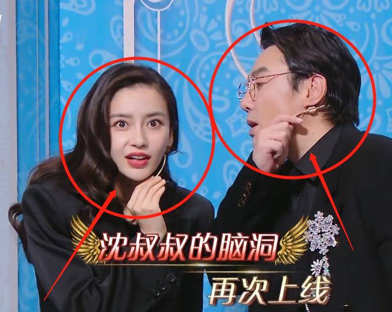 沈腾追baby不慎摔倒,华晨宇第一个跑去扶,我却在关注贾玲的反应_节目