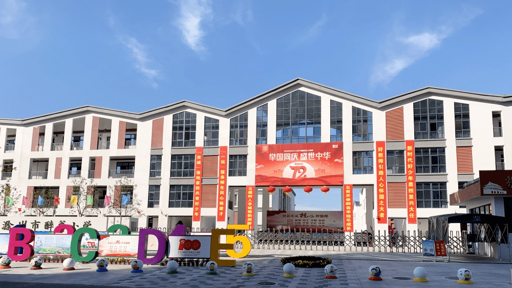 滁州亭城璞悦里规模这么大是什么项目?