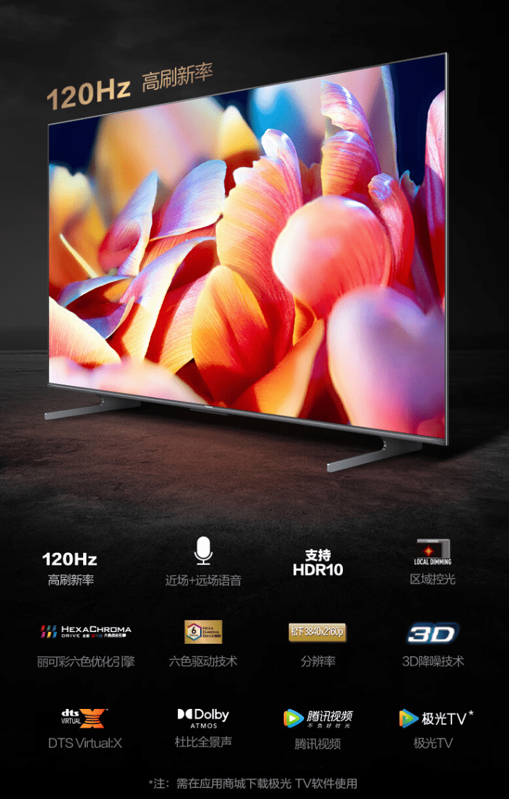 4k电视排行榜_标签:4k电视机品牌排行榜(2)