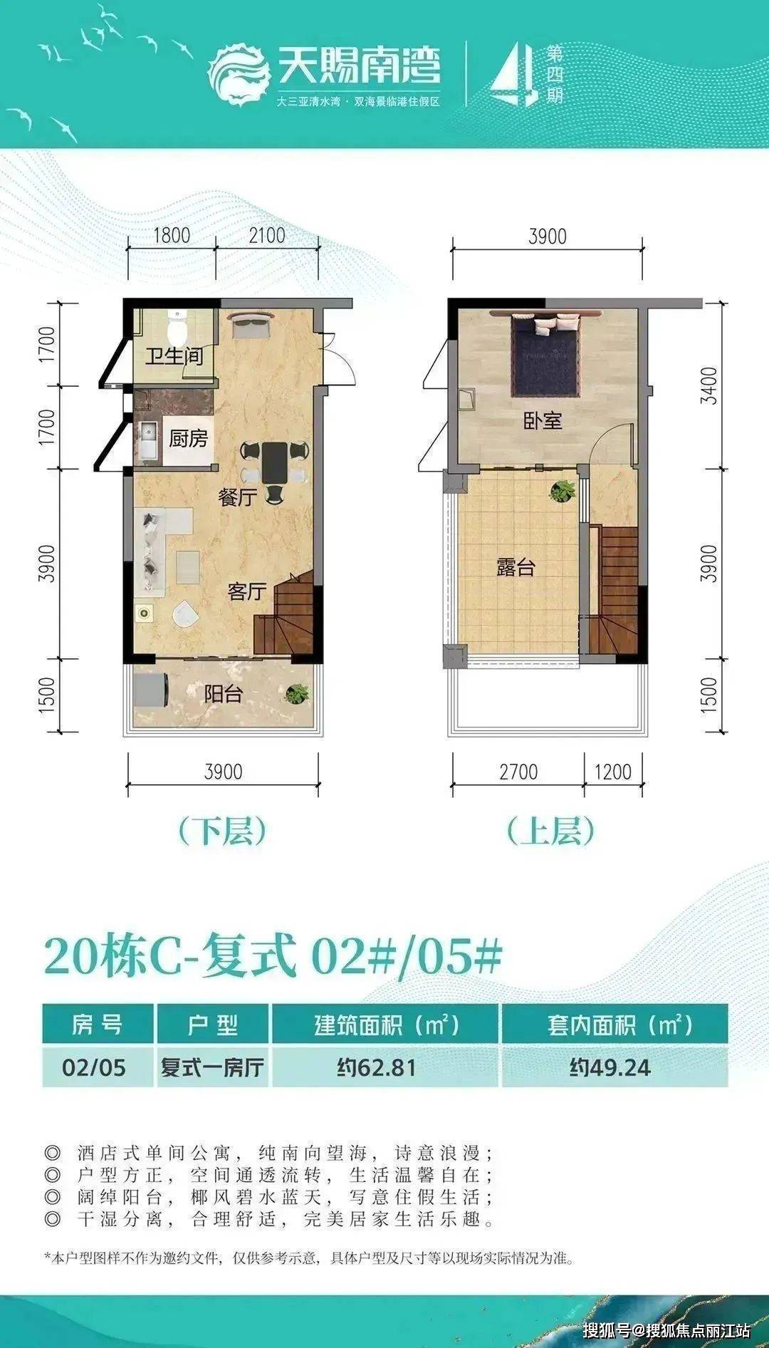 戶型 戶型圖 平面圖 1080_1892 豎版 豎屏