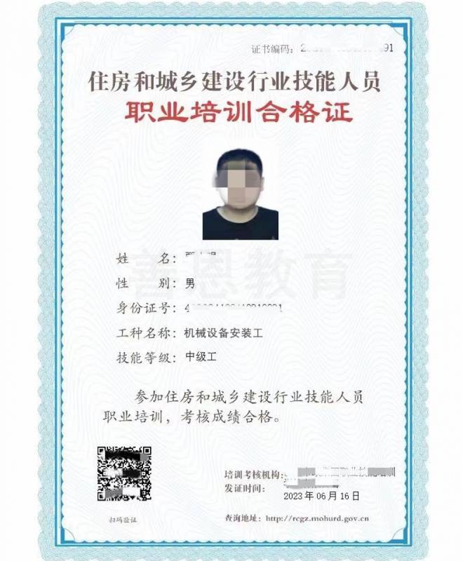 考机械设备安装工证时间 机械设备安装工证好拿吗_参加考试_情况_服务