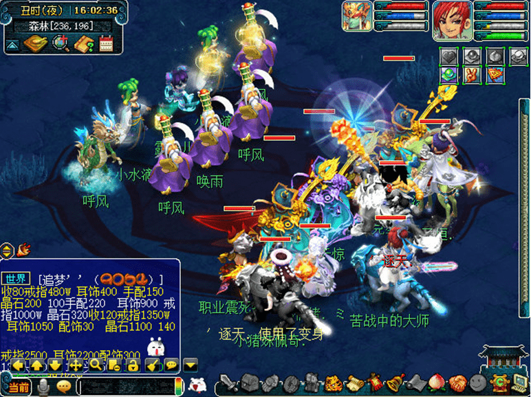 其他怪物没机会出手.雨师:神木林会星月之惠,魔王会三昧真火.