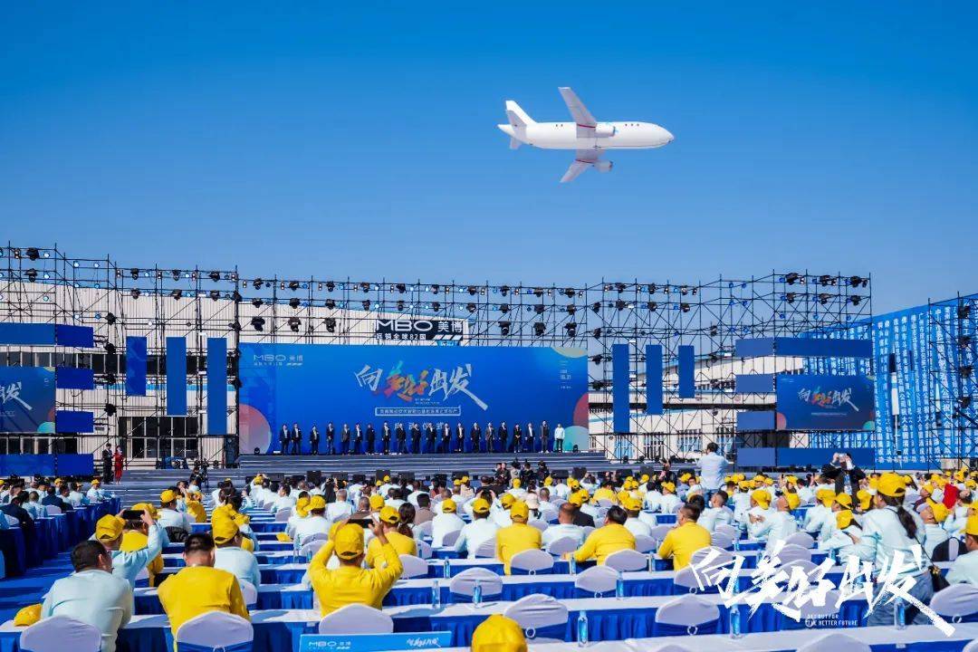 美博集团发布2024全球新战略，让世界看到更多中国品牌！-家电圈官网