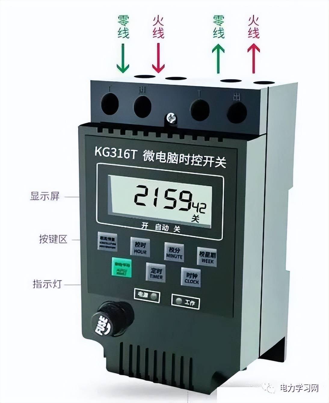 怎样调时控开关图片