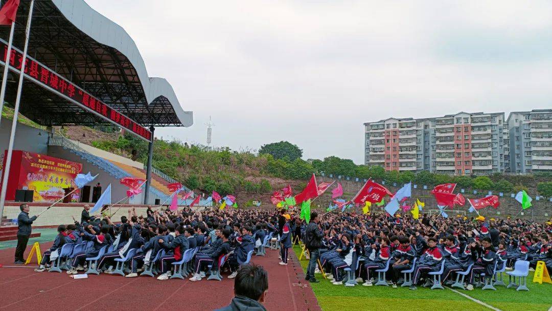 厉兵秣马不负韶华 西充县晋城中学举行超越自我 圆梦高考励志报告会