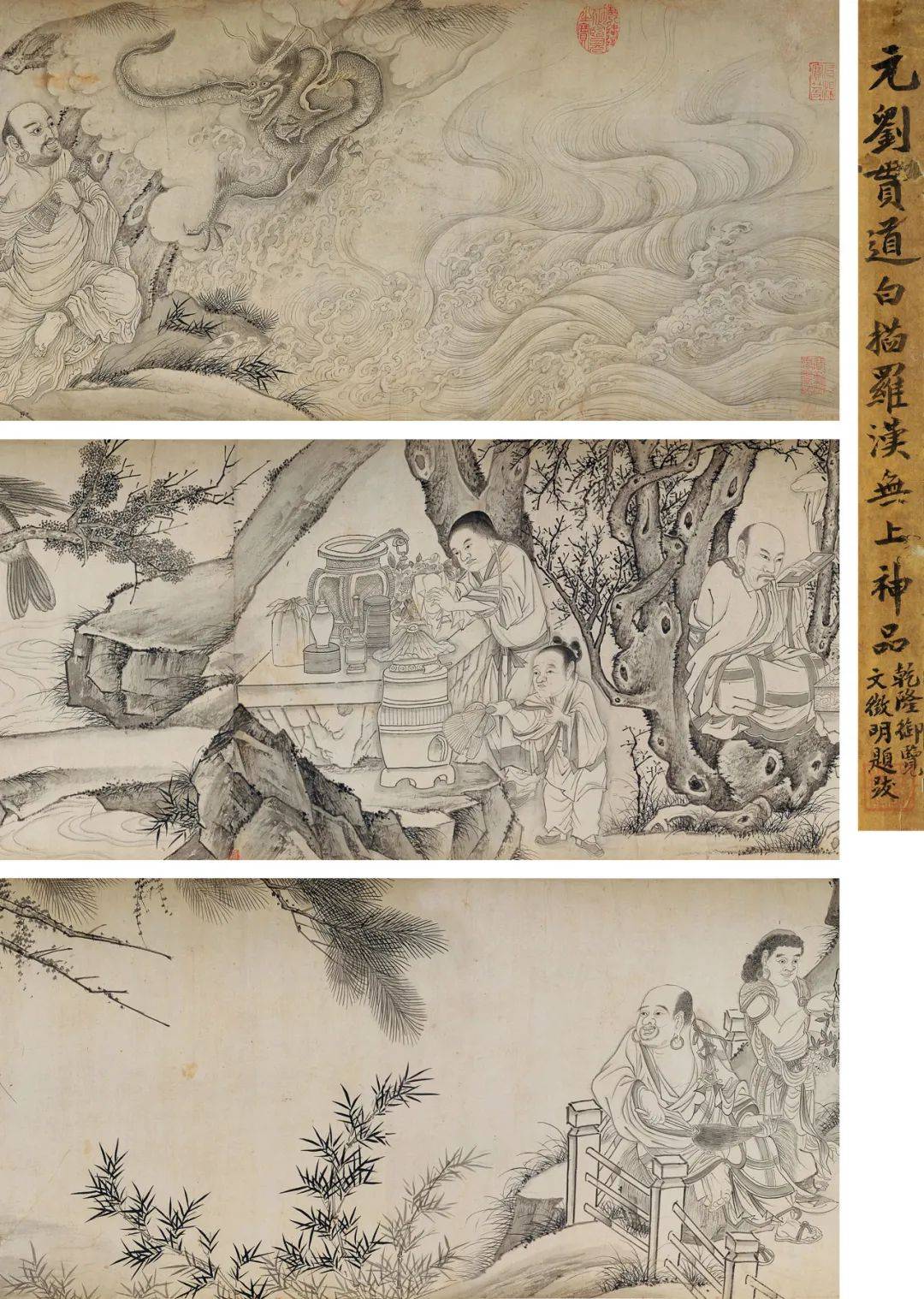 8平尺手卷 水墨纸本李公麟 (1049-1106)(款)兰亭修禊图4073rmb:30,000