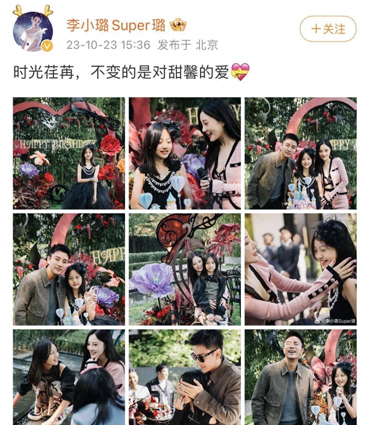 同一天,章子怡汪峰离婚了,而贾乃亮李小璐复合了_世界_因为_变化