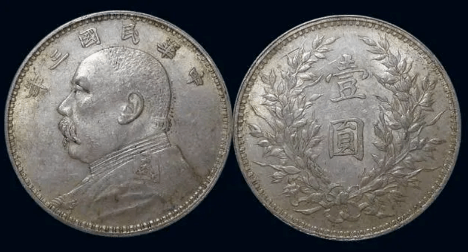 这些版本的袁世凯头像钱币为何能价值100万以上_袁大头_市场_制造