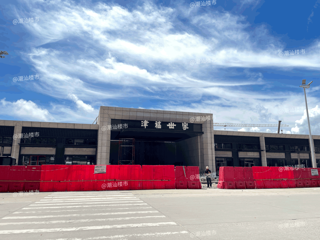 德业基海岸名居实景图目前德业基海岸名居已竣工交付,而深源津福世家