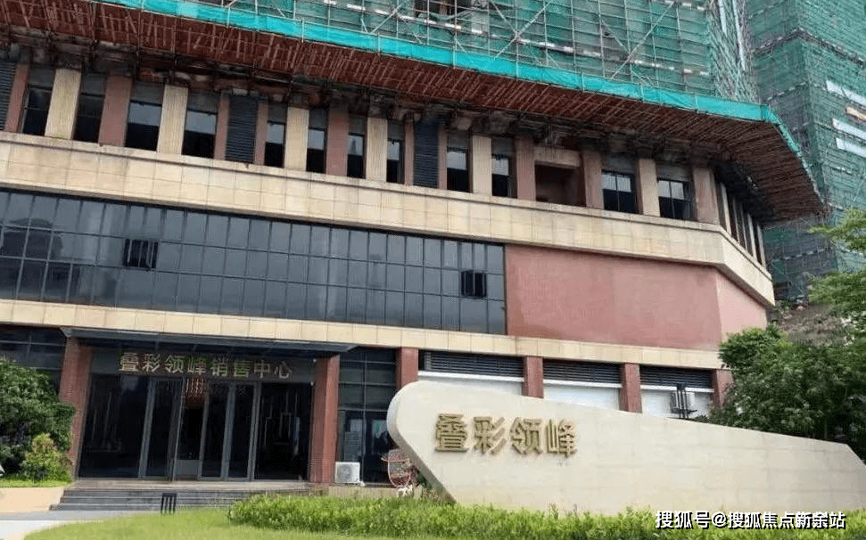 中山天基叠彩领峰(天基叠彩领峰)售楼处电话丨首页网站_售楼处丨楼盘