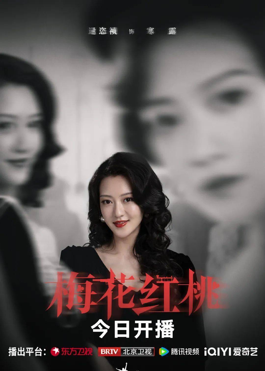 可惜演过迷奸戏都没火_日本_韩露_关晓彤