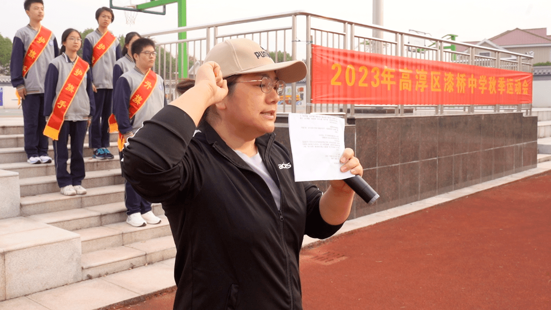 南京市高淳区漆桥中学举办2023年秋季运动会_精神_汗水_裁判