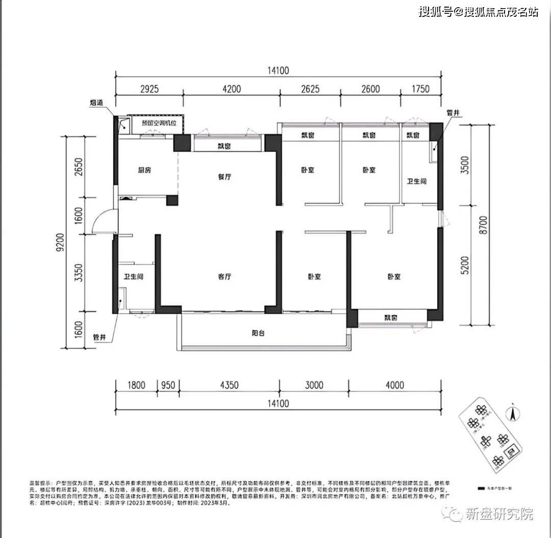 超核中心润府售楼中心电话(深圳)超核中心润府欢迎您丨超核中心润府详情_龙华_销售_来电