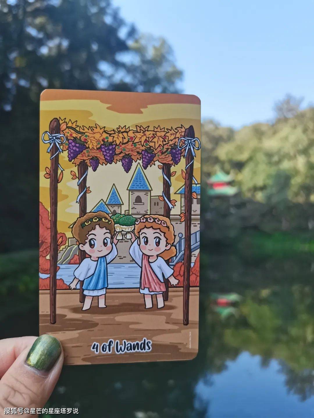 第7副秋天少女塔罗牌autumn miss tarot