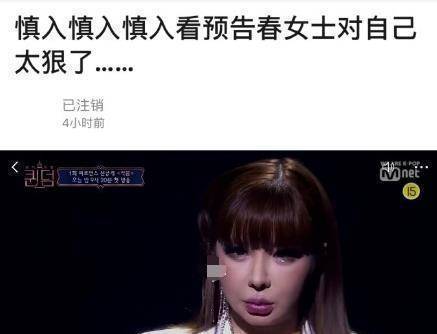 被媒体嘲像"充气人",原因疑与药物有关_朴春_好身材_注意力