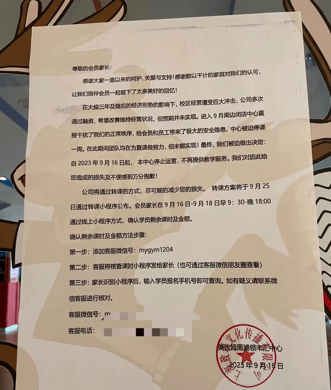 接码平台全部跑路了怎么办 接码平台全部跑路了怎么办