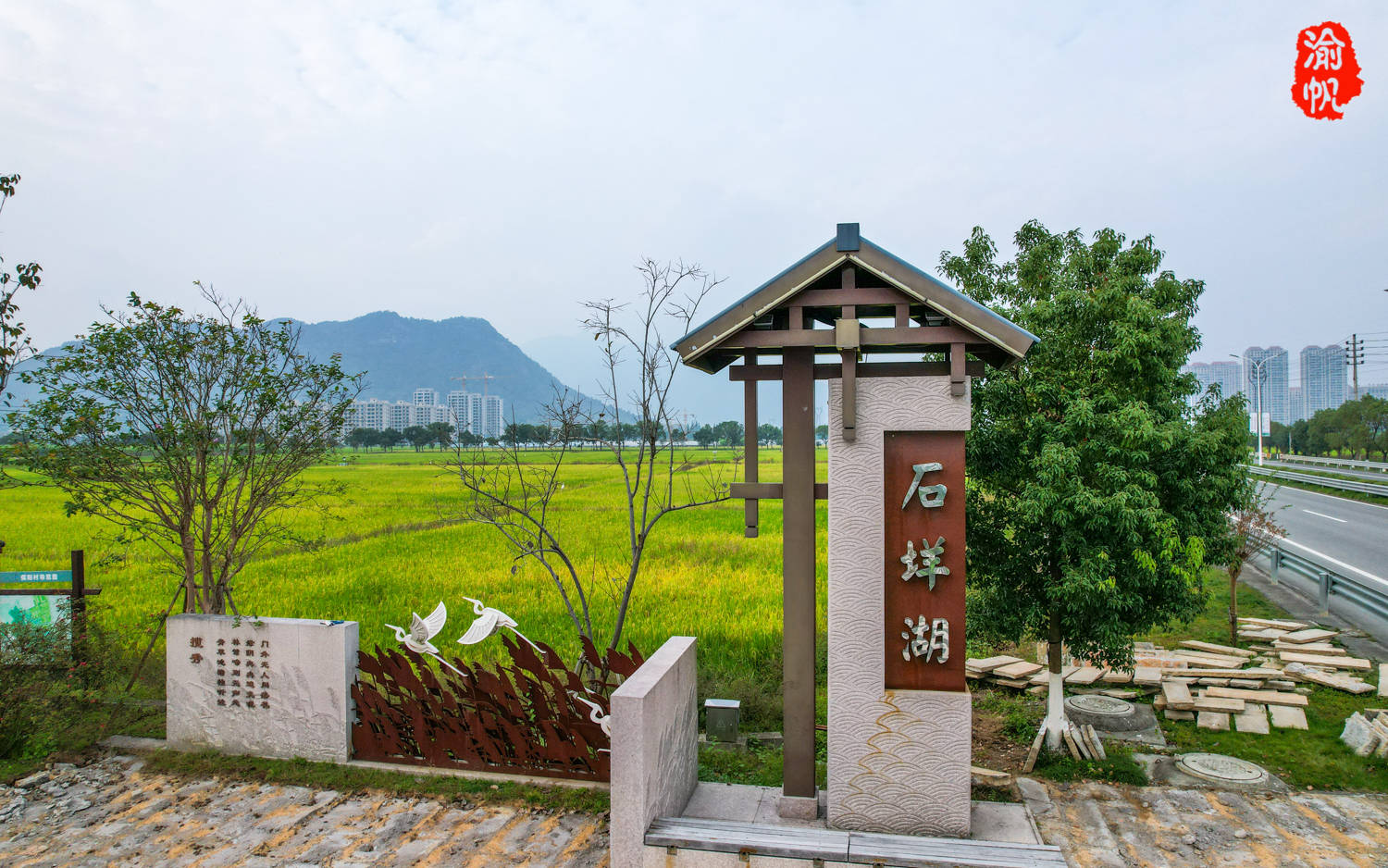 瑞安之旅第三日:登圣井山参观国宝石殿,游曹村体验活字印刷_山石_历史