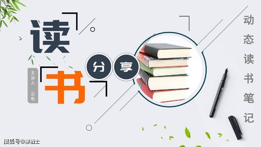 推开阅读的五扇门_叶圣陶_先生_文章