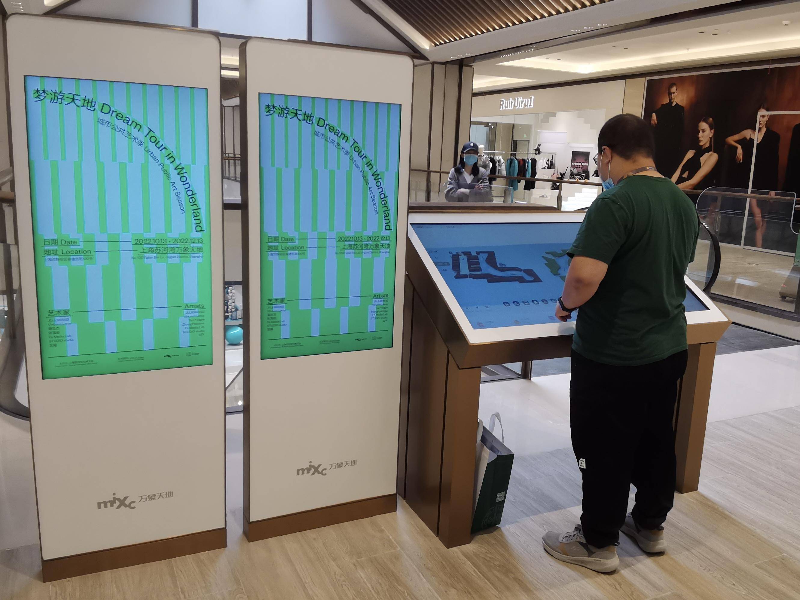 通过商场导视系统丰富场景认知_消费者_空间_楼层