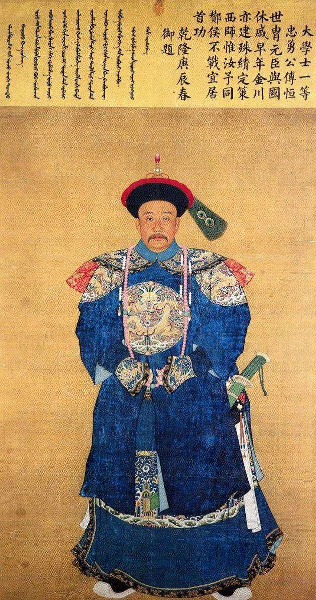 清朝二百多年,只有这七人有资格被授三眼顶戴花翎,曾国藩没资格