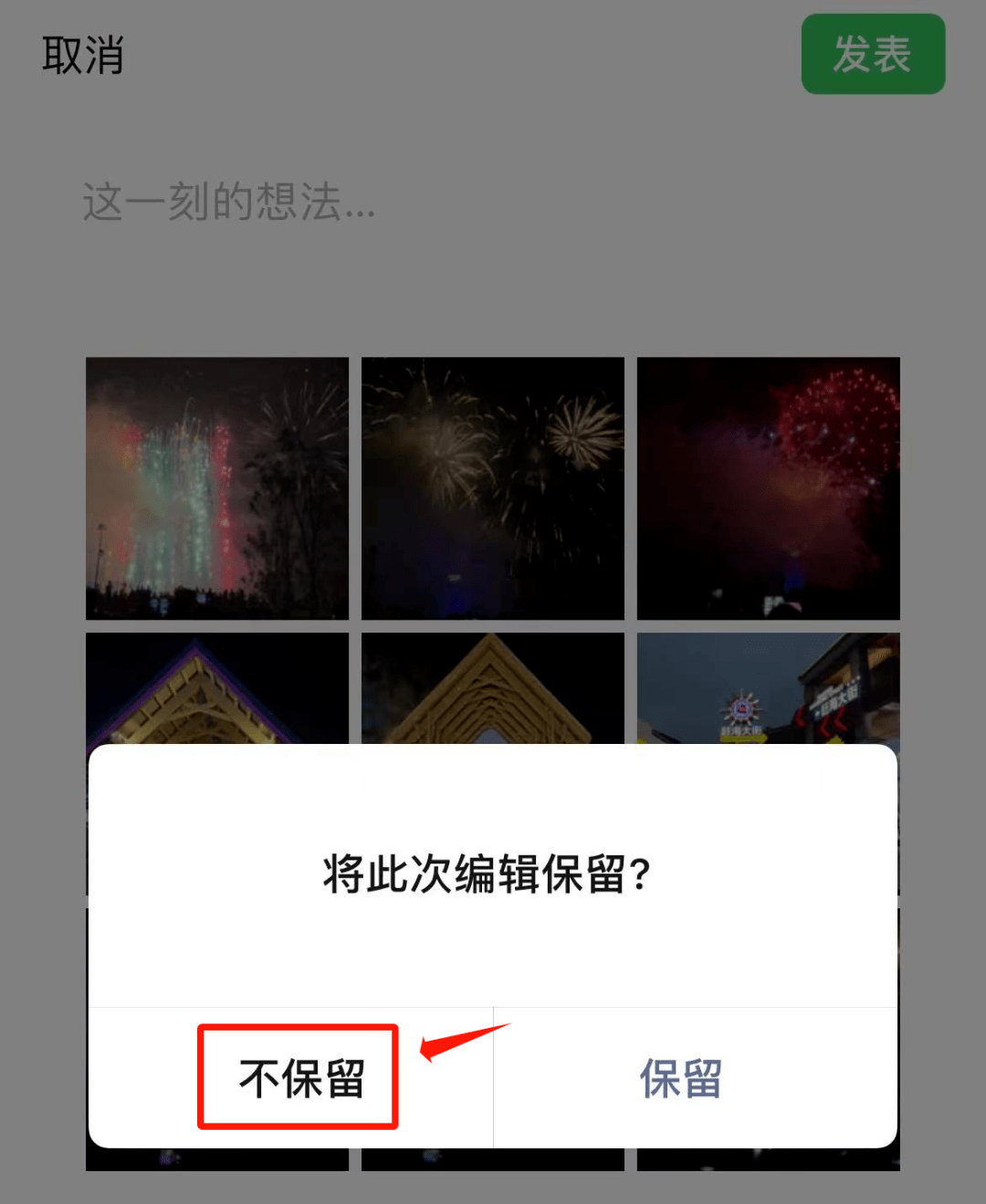 微信新玩法：高情商自动回复，不用再尬聊了！