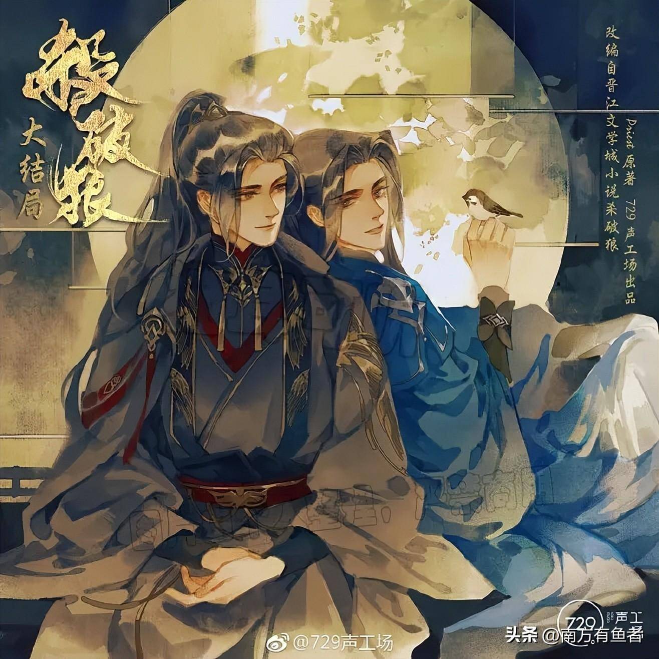 【特典付】 将進酒 将进酒 繁体字版 台湾 全4巻セット 預購宣傳】 《將進酒》by 唐酒卿繁體橫排♪預購啟動☲2021年12月