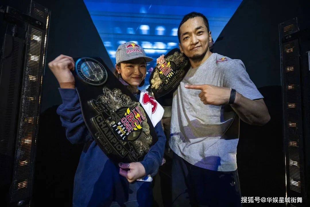 夺冠精彩时刻bboy 和bgirl合影中国bboy x-rain商小宇 16进8 对阵