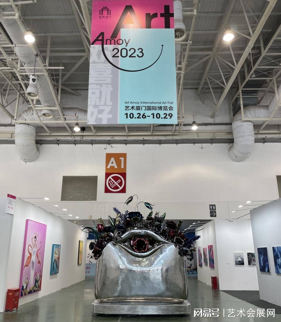 北创邀你一起畅游2023艺术厦门国际博览会,感受全球绝美艺术魅力!