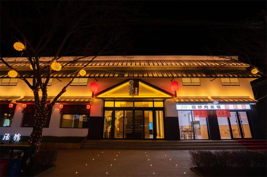 2023忻州市网红人气酒店必住榜"云溪里汤泉"_温泉_客户_皮肤