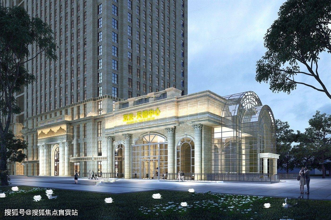 首页:双发天禧中心售楼部电话|价格详情|实时更新|售楼处地址|在售户型_配套_项目_商业